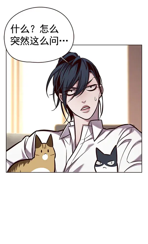 漫画《觉醒吧，铲屎官！》第123话第3张图