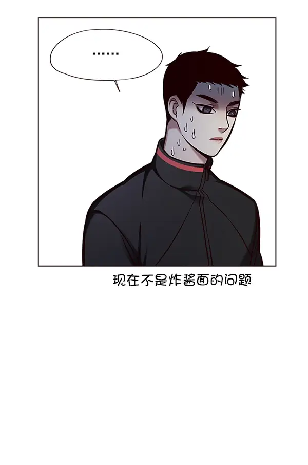 漫画《觉醒吧，铲屎官！》第123话第31张图