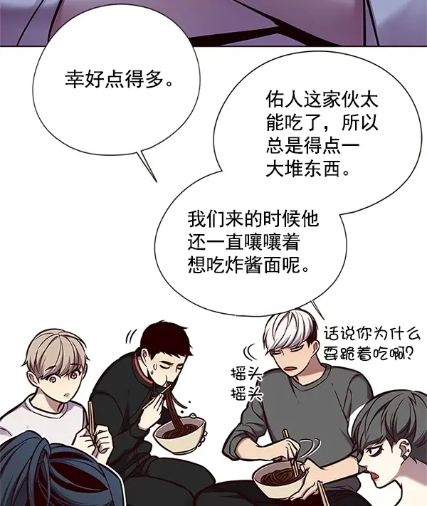 漫画《觉醒吧，铲屎官！》第123话第34张图