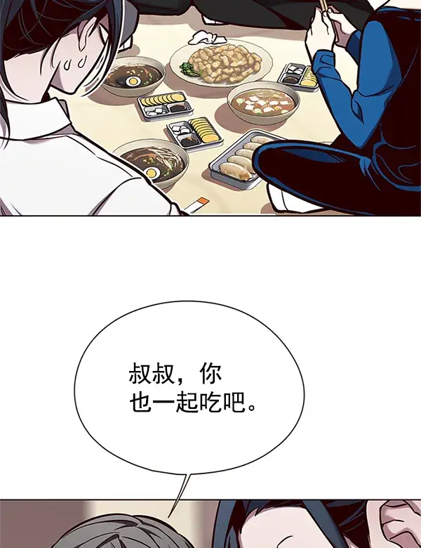 漫画《觉醒吧，铲屎官！》第123话第35张图