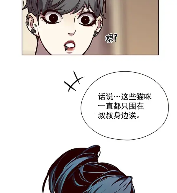 漫画《觉醒吧，铲屎官！》第123话第38张图