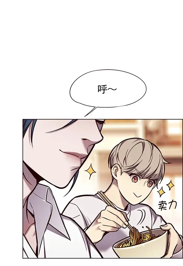 漫画《觉醒吧，铲屎官！》第123话第41张图