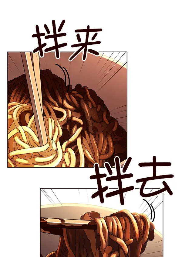 漫画《觉醒吧，铲屎官！》第123话第42张图