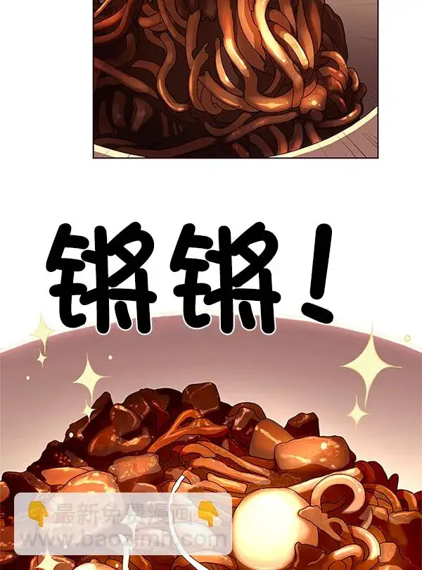 漫画《觉醒吧，铲屎官！》第123话第43张图