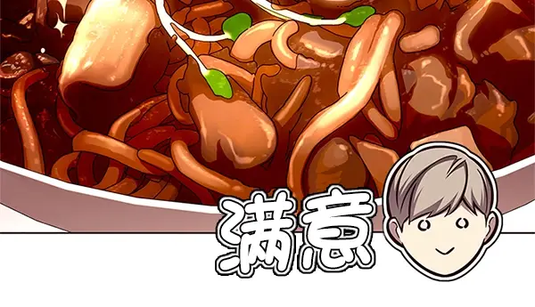 漫画《觉醒吧，铲屎官！》第123话第44张图