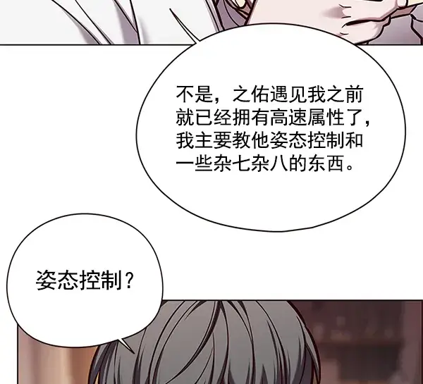漫画《觉醒吧，铲屎官！》第123话第47张图