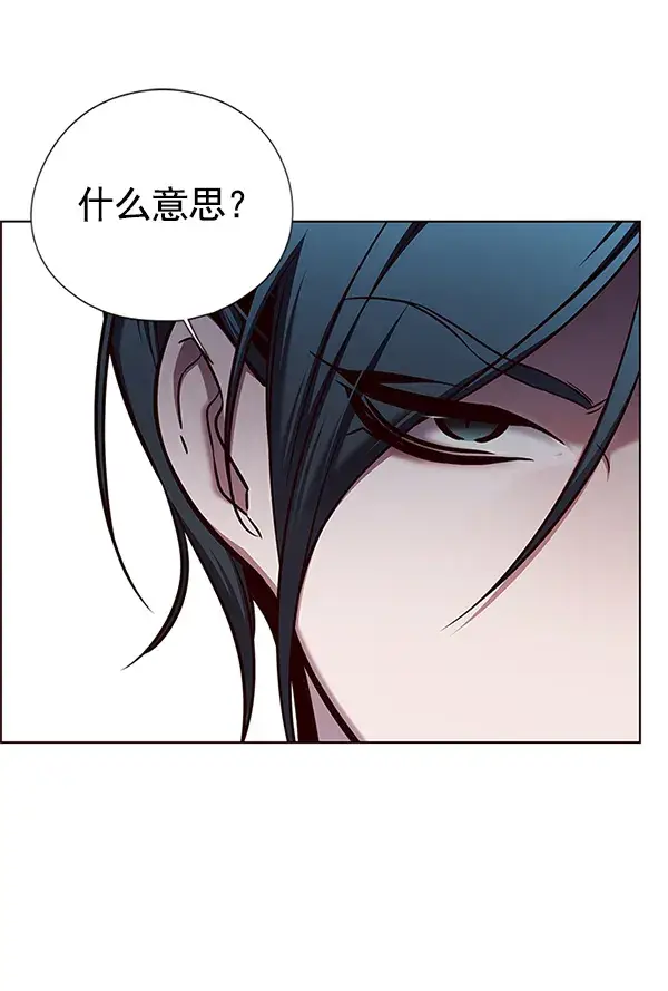 漫画《觉醒吧，铲屎官！》第123话第52张图