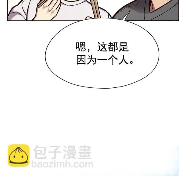漫画《觉醒吧，铲屎官！》第123话第55张图