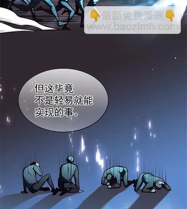 漫画《觉醒吧，铲屎官！》第123话第57张图