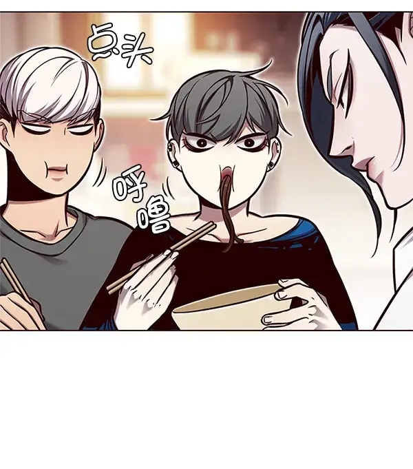 漫画《觉醒吧，铲屎官！》第123话第59张图
