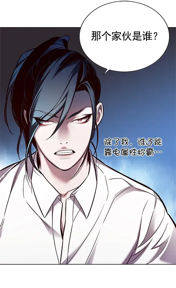 漫画《觉醒吧，铲屎官！》第123话第61张图