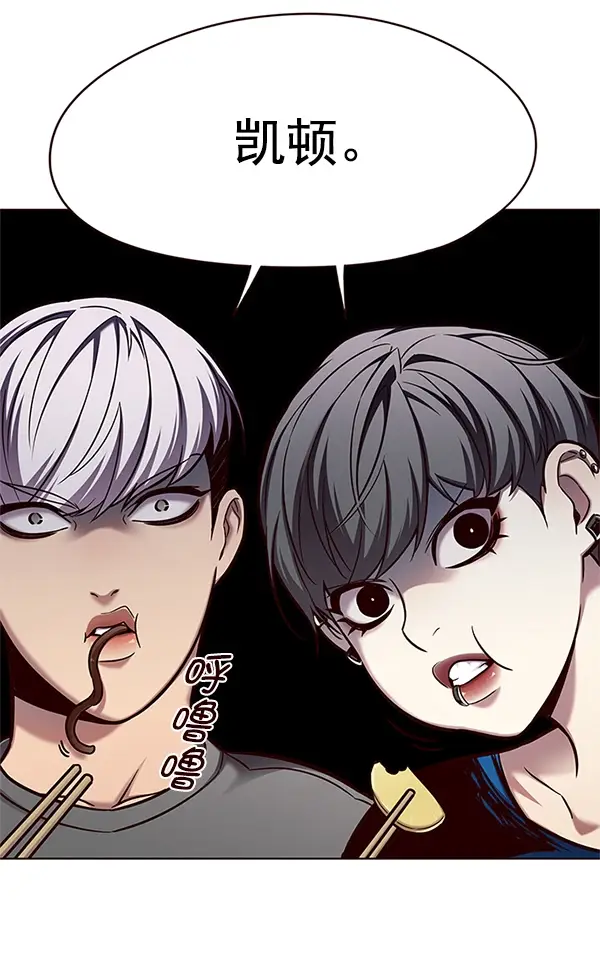漫画《觉醒吧，铲屎官！》第123话第62张图