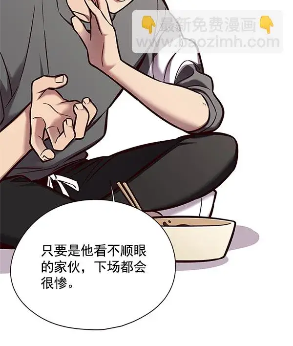 漫画《觉醒吧，铲屎官！》第123话第66张图