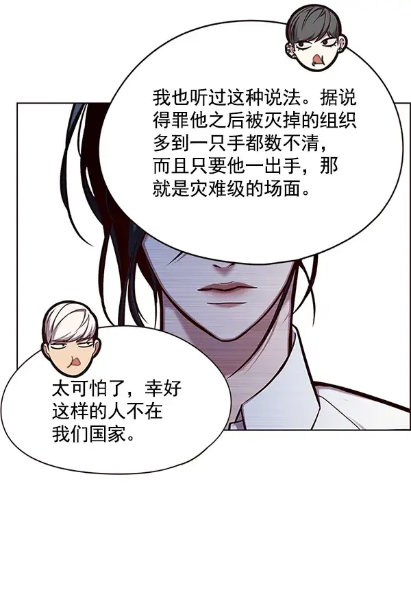 漫画《觉醒吧，铲屎官！》第123话第67张图
