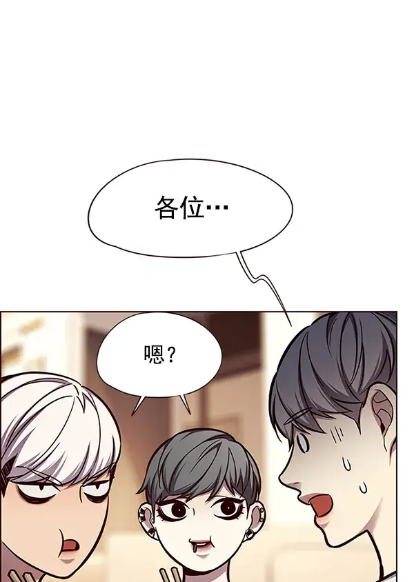 漫画《觉醒吧，铲屎官！》第123话第69张图
