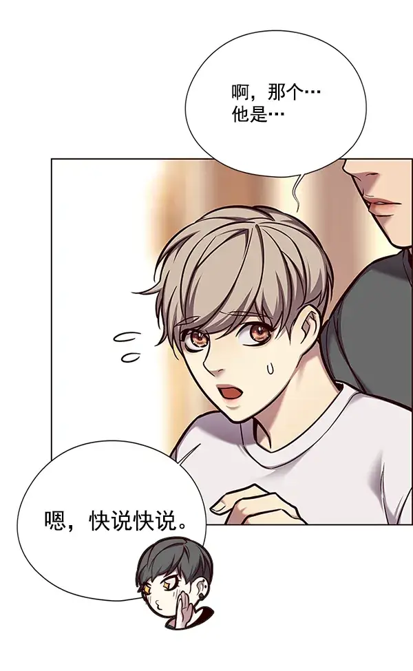 漫画《觉醒吧，铲屎官！》第123话第7张图