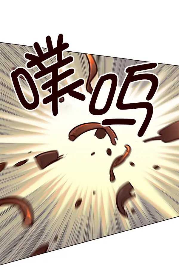 漫画《觉醒吧，铲屎官！》第123话第75张图