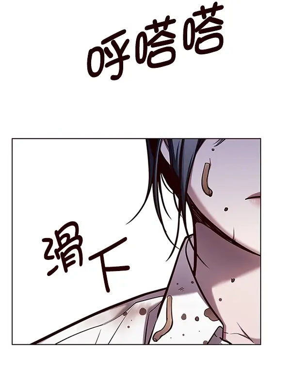 漫画《觉醒吧，铲屎官！》第123话第77张图