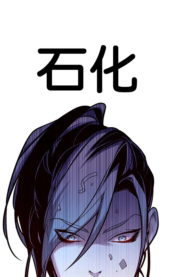 漫画《觉醒吧，铲屎官！》第123话第78张图