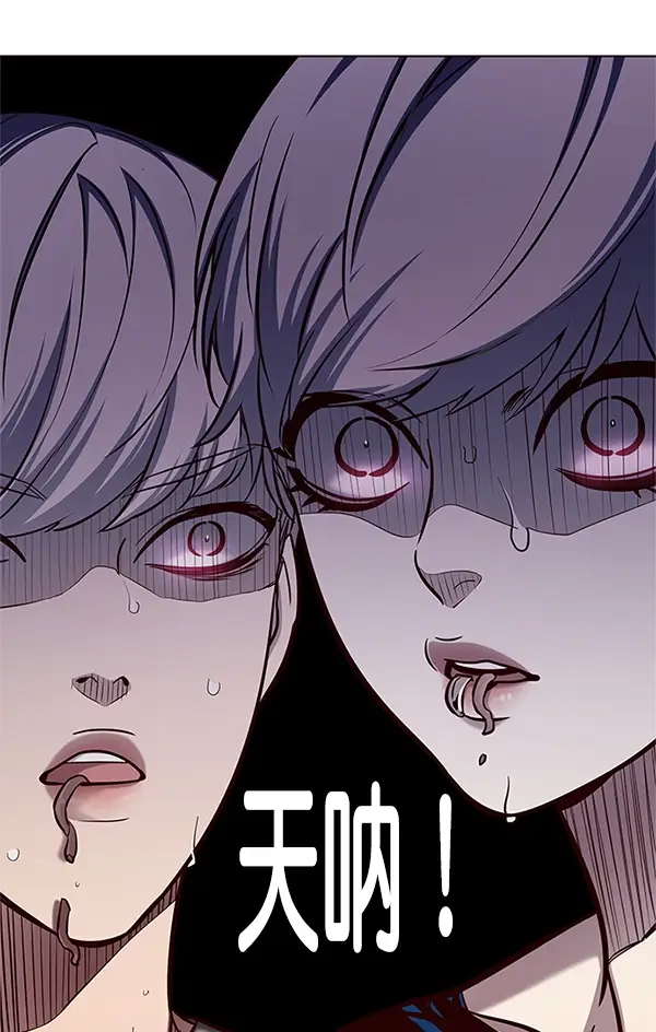 漫画《觉醒吧，铲屎官！》第123话第80张图