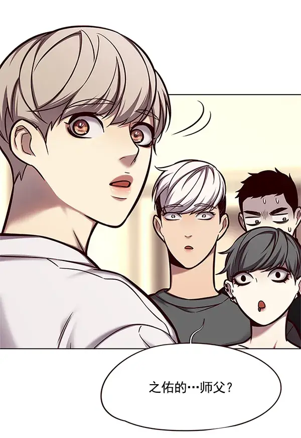 漫画《觉醒吧，铲屎官！》第123话第9张图