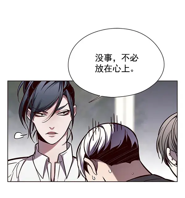 漫画《觉醒吧，铲屎官！》第123话第91张图