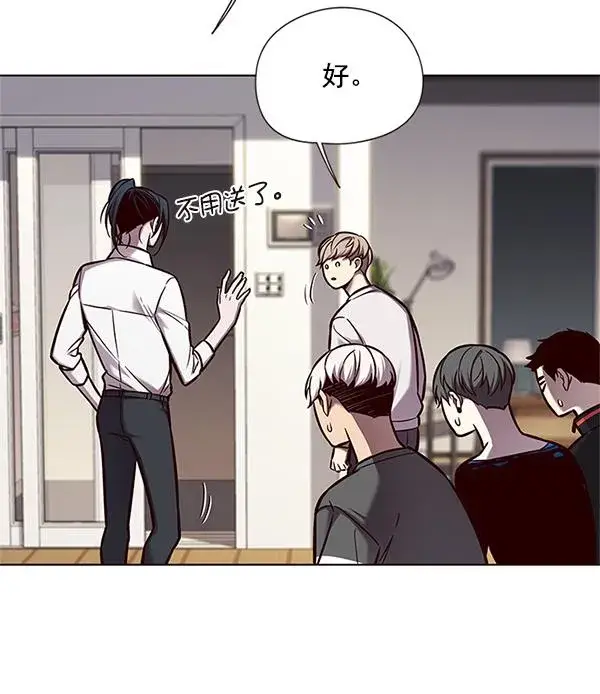 漫画《觉醒吧，铲屎官！》第123话第93张图