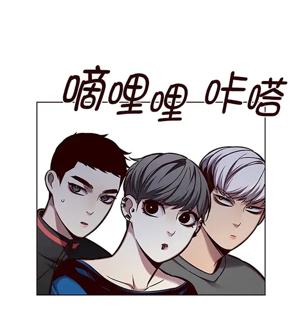 漫画《觉醒吧，铲屎官！》第123话第94张图