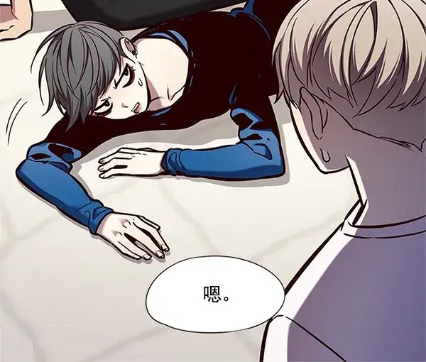 漫画《觉醒吧，铲屎官！》第123话第97张图