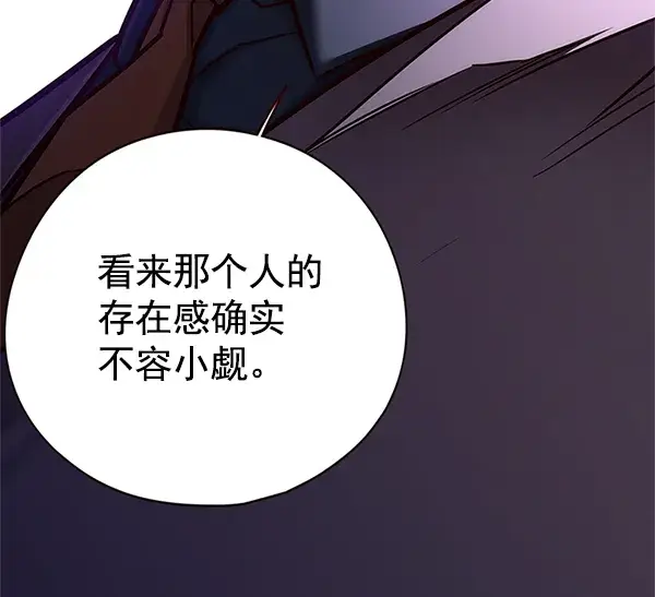漫画《觉醒吧，铲屎官！》第124话第104张图