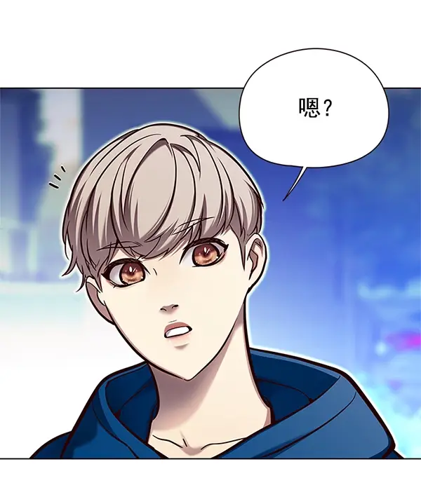 漫画《觉醒吧，铲屎官！》第124话第108张图