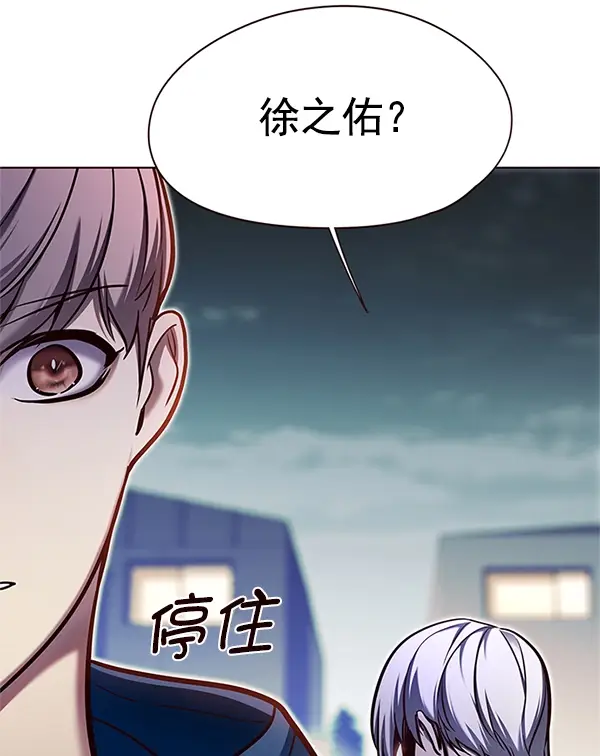漫画《觉醒吧，铲屎官！》第124话第112张图