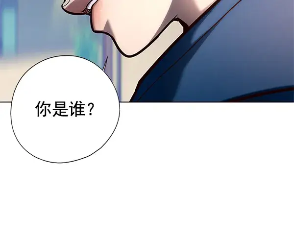 漫画《觉醒吧，铲屎官！》第124话第115张图