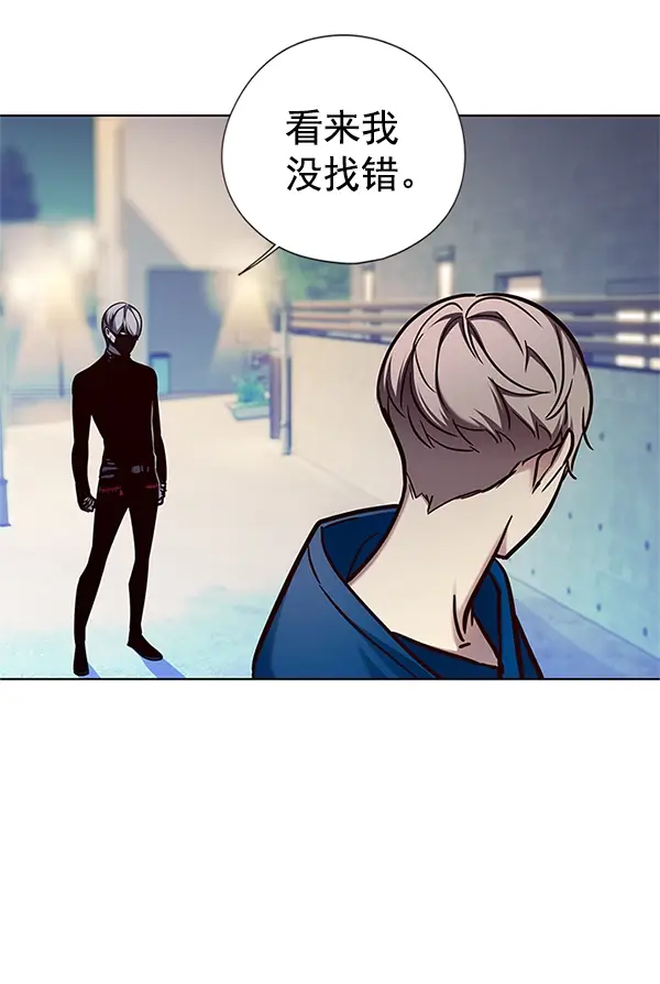 漫画《觉醒吧，铲屎官！》第124话第116张图