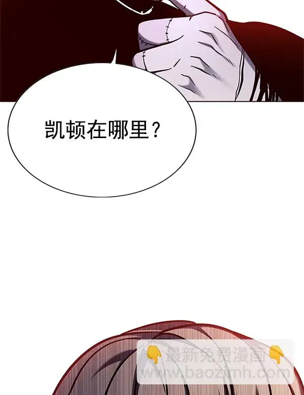 漫画《觉醒吧，铲屎官！》第124话第118张图