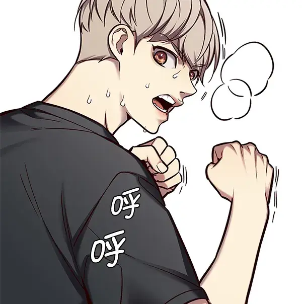 漫画《觉醒吧，铲屎官！》第124话第16张图