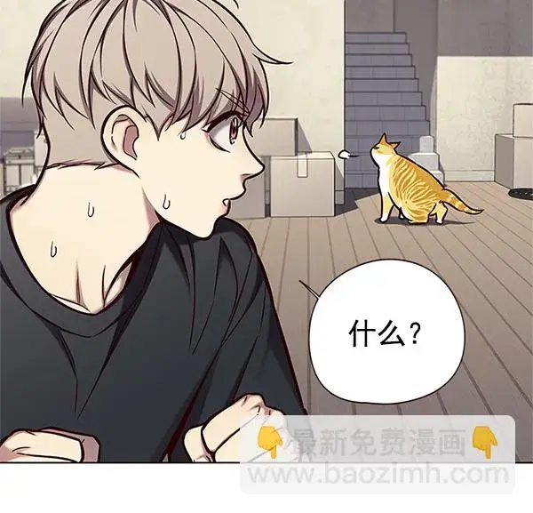 漫画《觉醒吧，铲屎官！》第124话第18张图