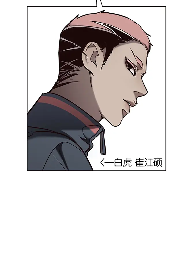 漫画《觉醒吧，铲屎官！》第124话第25张图
