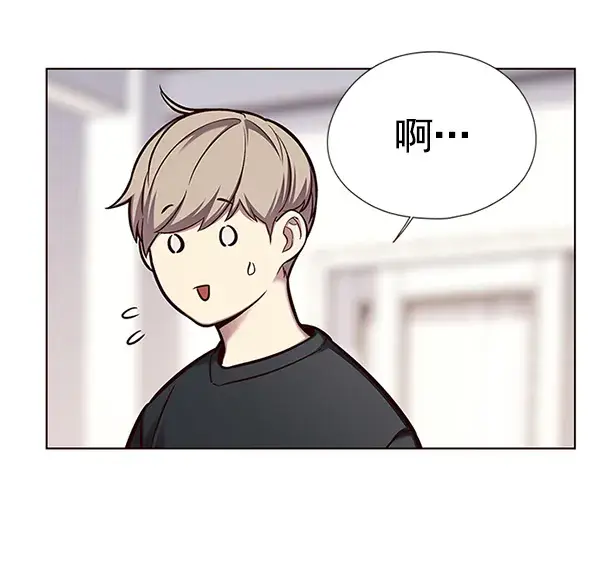 漫画《觉醒吧，铲屎官！》第124话第28张图
