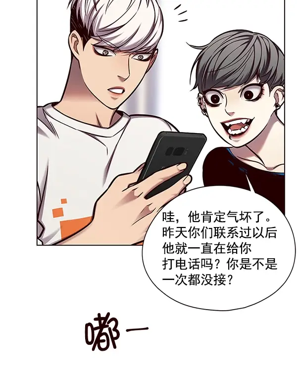 漫画《觉醒吧，铲屎官！》第124话第33张图