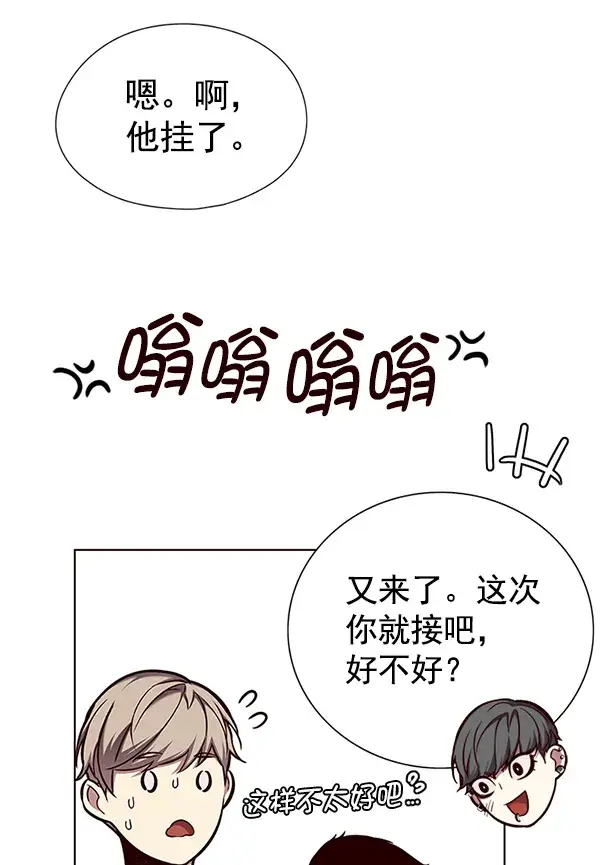漫画《觉醒吧，铲屎官！》第124话第34张图