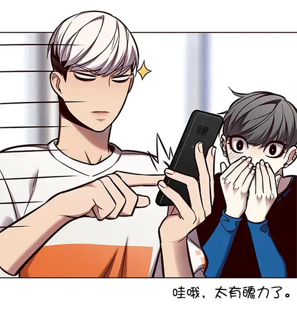 漫画《觉醒吧，铲屎官！》第124话第42张图