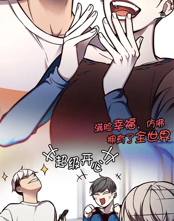 漫画《觉醒吧，铲屎官！》第124话第44张图
