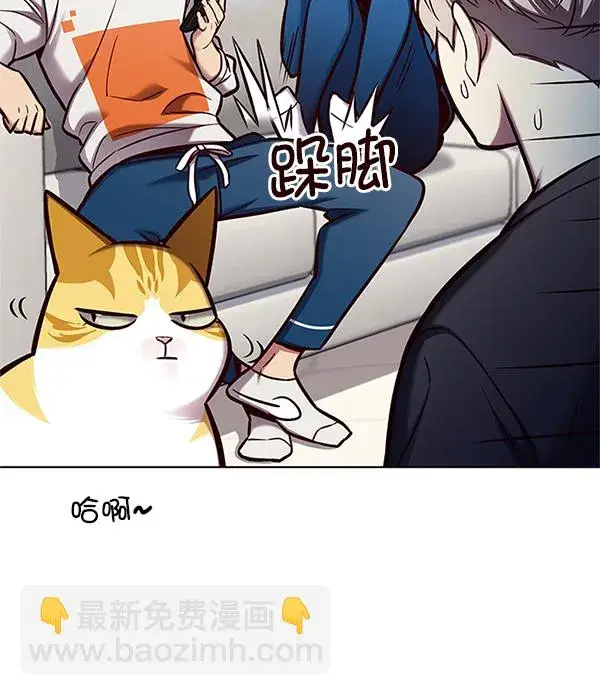 漫画《觉醒吧，铲屎官！》第124话第45张图