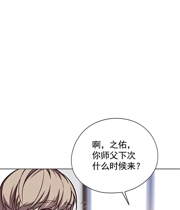 漫画《觉醒吧，铲屎官！》第124话第47张图