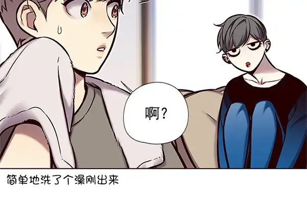 漫画《觉醒吧，铲屎官！》第124话第48张图