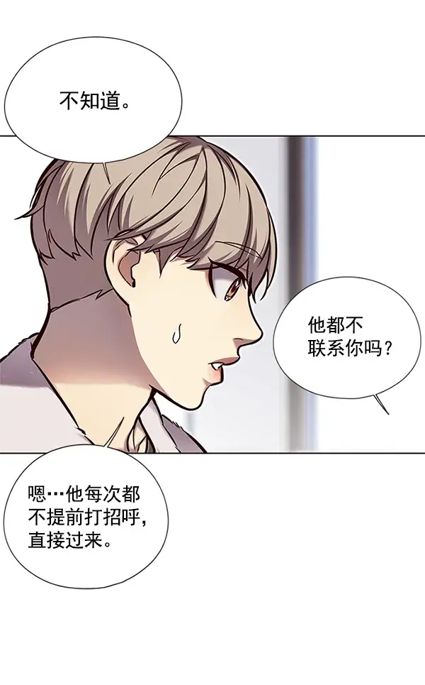 漫画《觉醒吧，铲屎官！》第124话第49张图