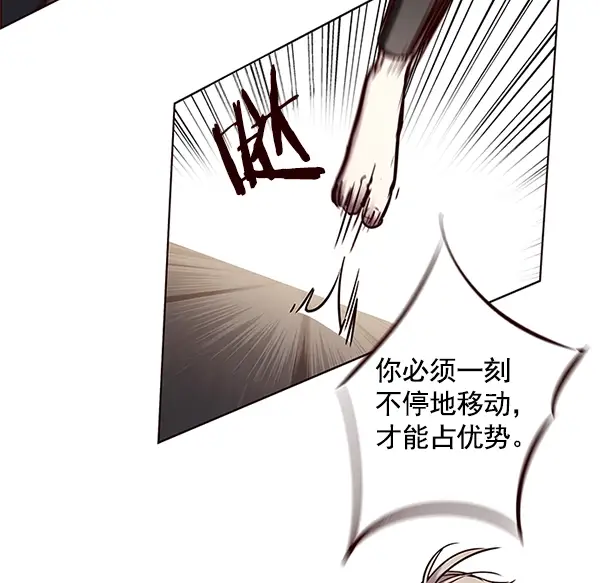 漫画《觉醒吧，铲屎官！》第124话第5张图