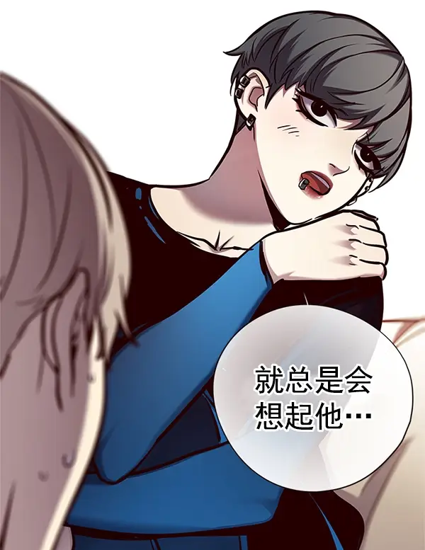 漫画《觉醒吧，铲屎官！》第124话第53张图