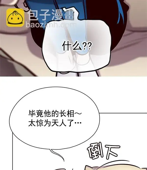 漫画《觉醒吧，铲屎官！》第124话第54张图